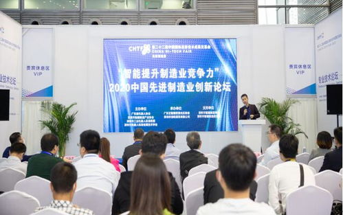 第二十三屆高交會(huì)先進(jìn)制造展 工業(yè)互聯(lián)網(wǎng)新網(wǎng)絡(luò)賦能，打造競合新優(yōu)勢(shì)